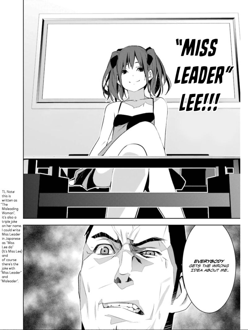 Mei No Maiden 16 15
