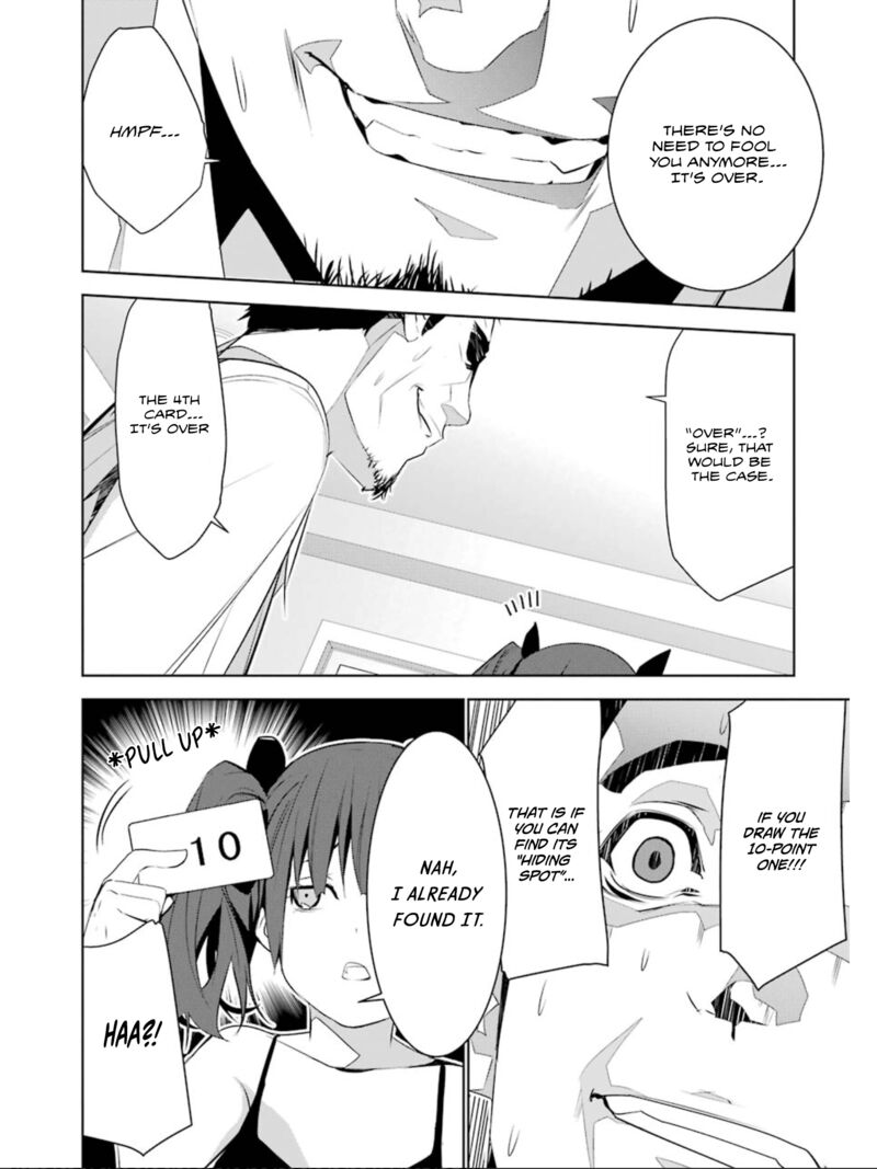 Mei No Maiden 16 17
