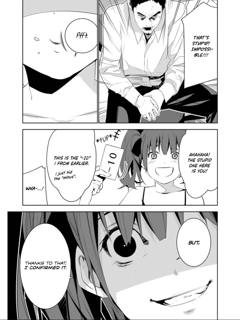 Mei No Maiden 16 18