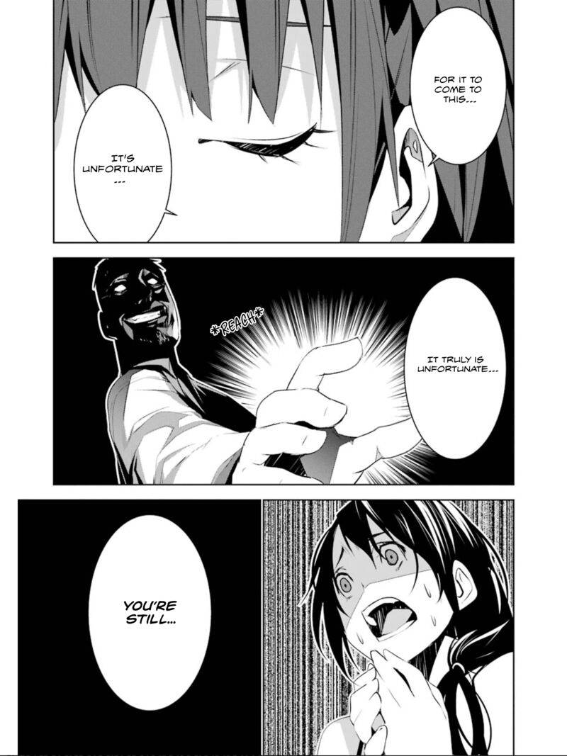 Mei No Maiden 16 22