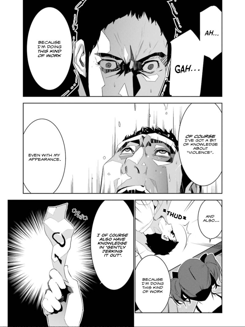 Mei No Maiden 16 24