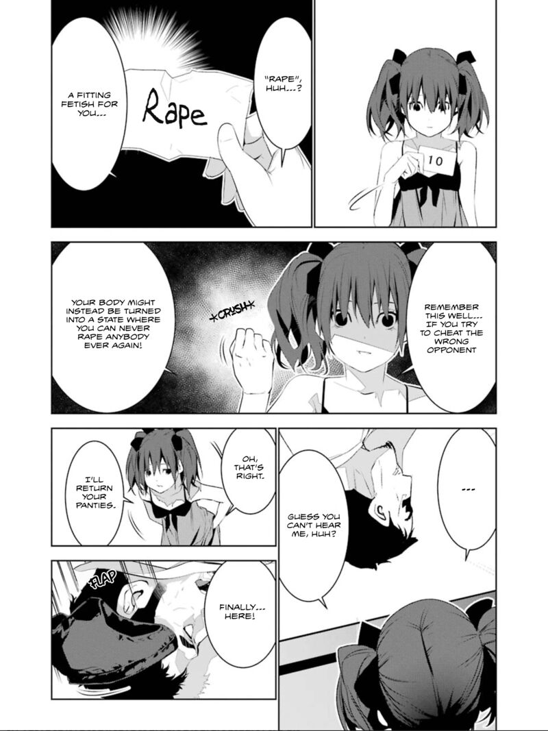 Mei No Maiden 16 25
