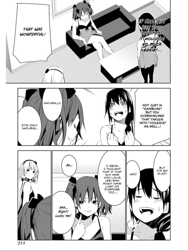 Mei No Maiden 16 28