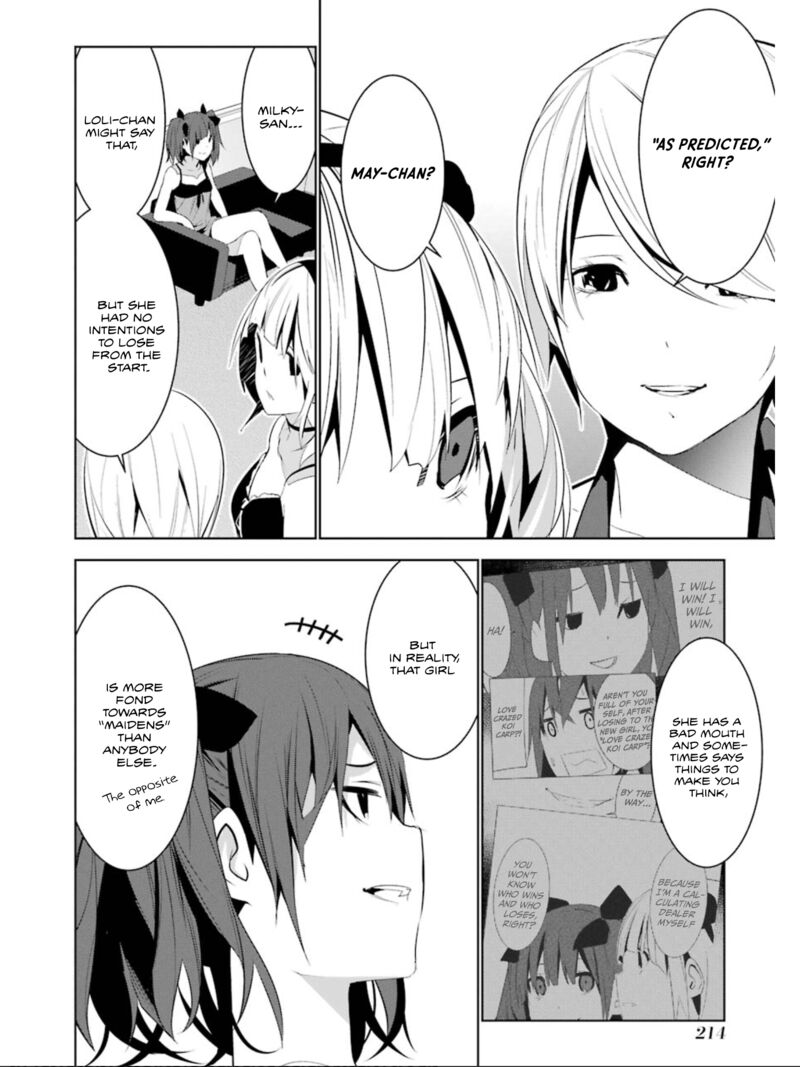 Mei No Maiden 16 29
