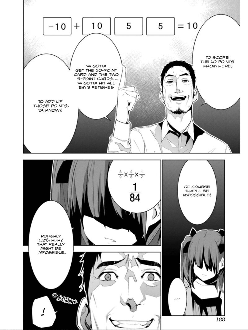 Mei No Maiden 16 3