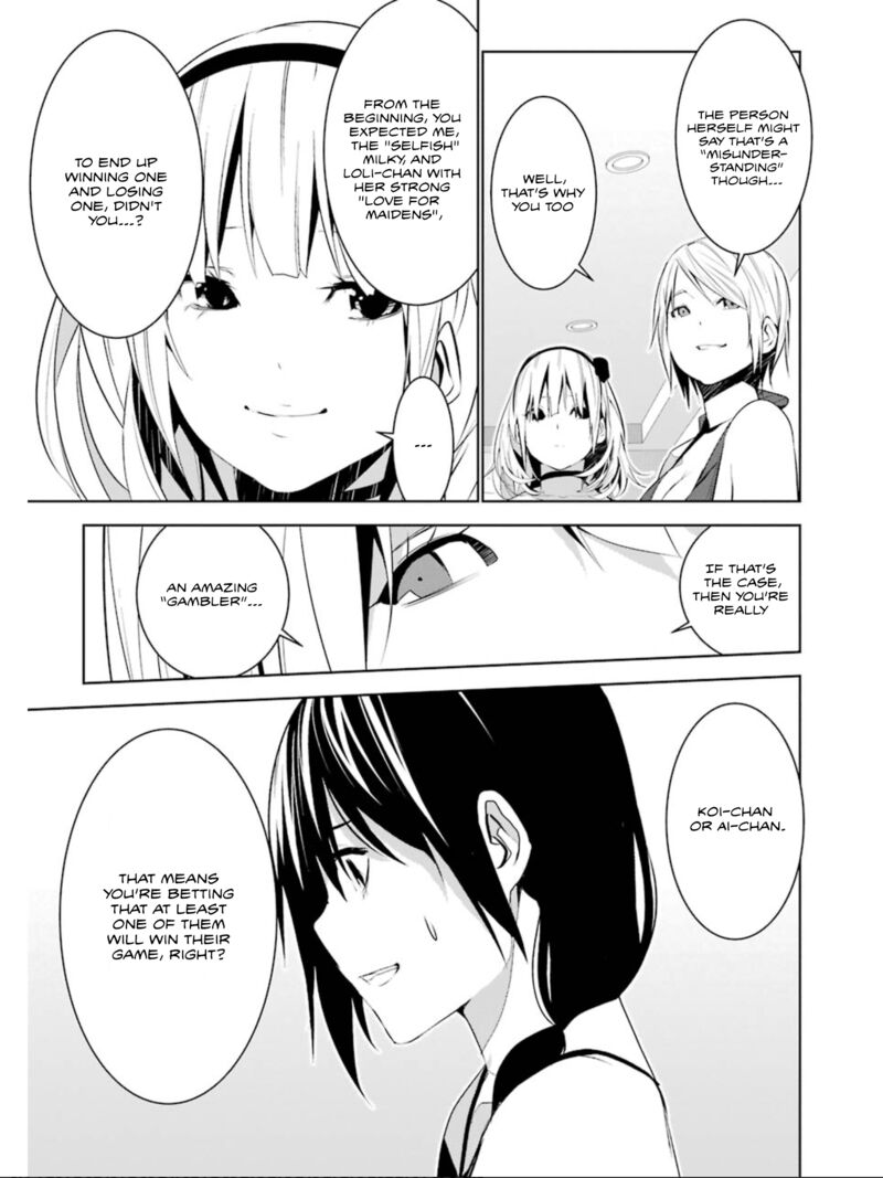 Mei No Maiden 16 30