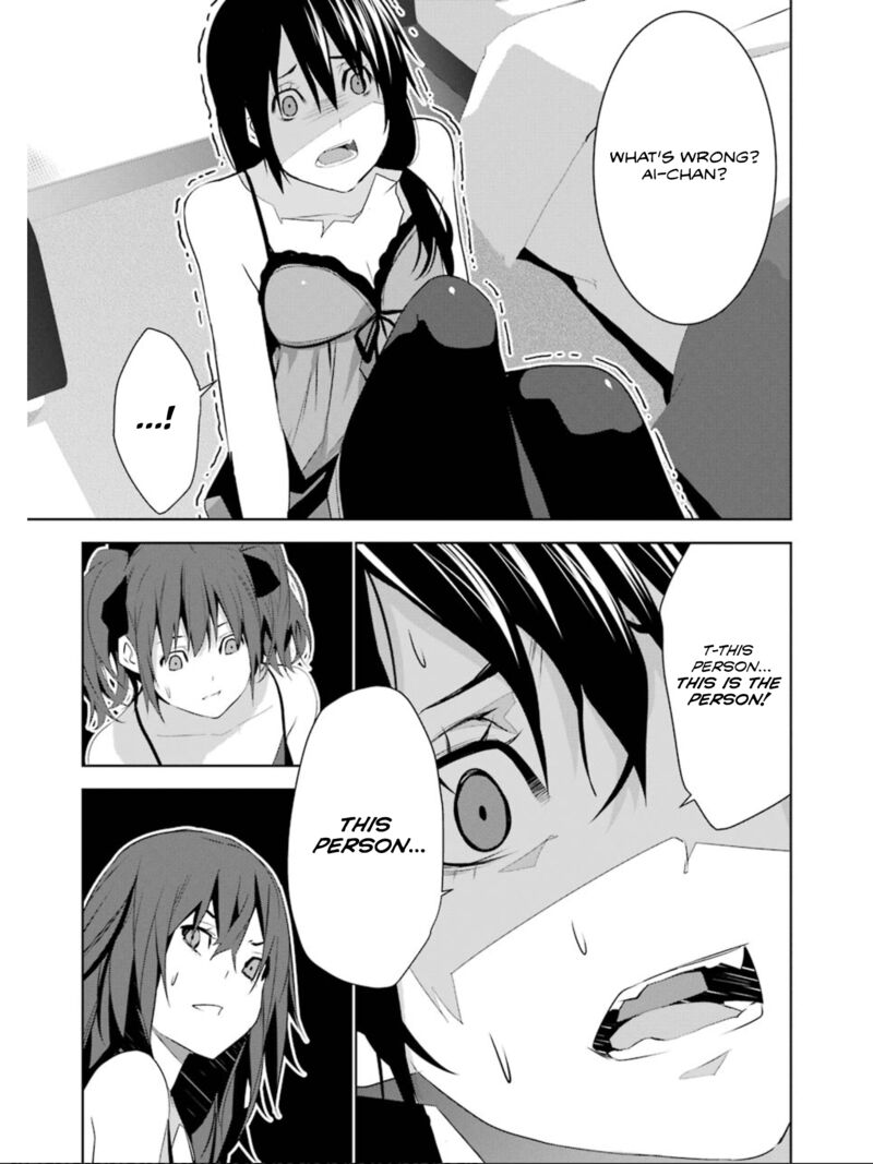 Mei No Maiden 16 34