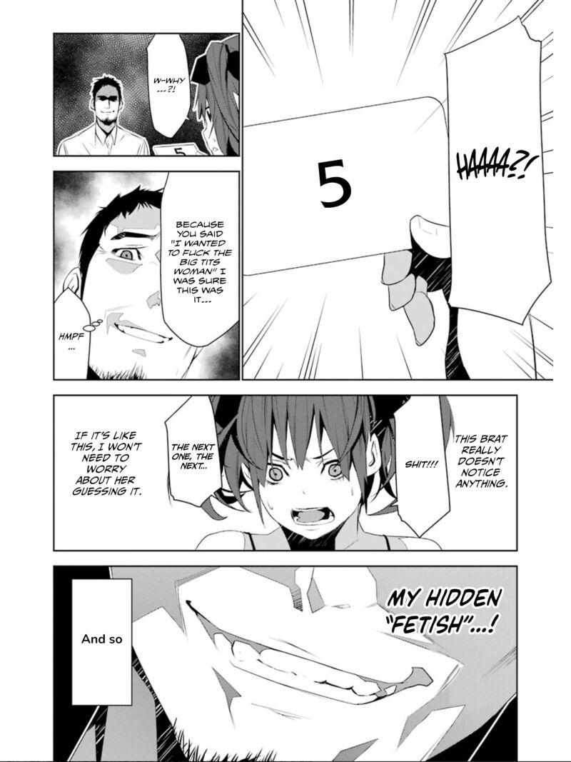 Mei No Maiden 16 5