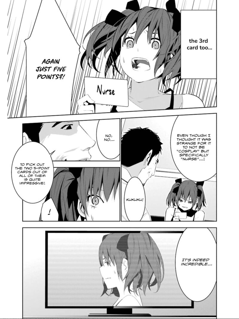 Mei No Maiden 16 6
