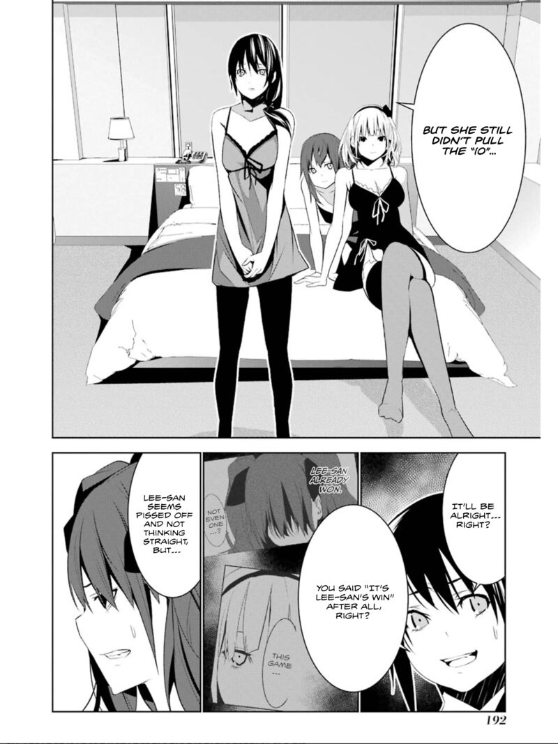 Mei No Maiden 16 7