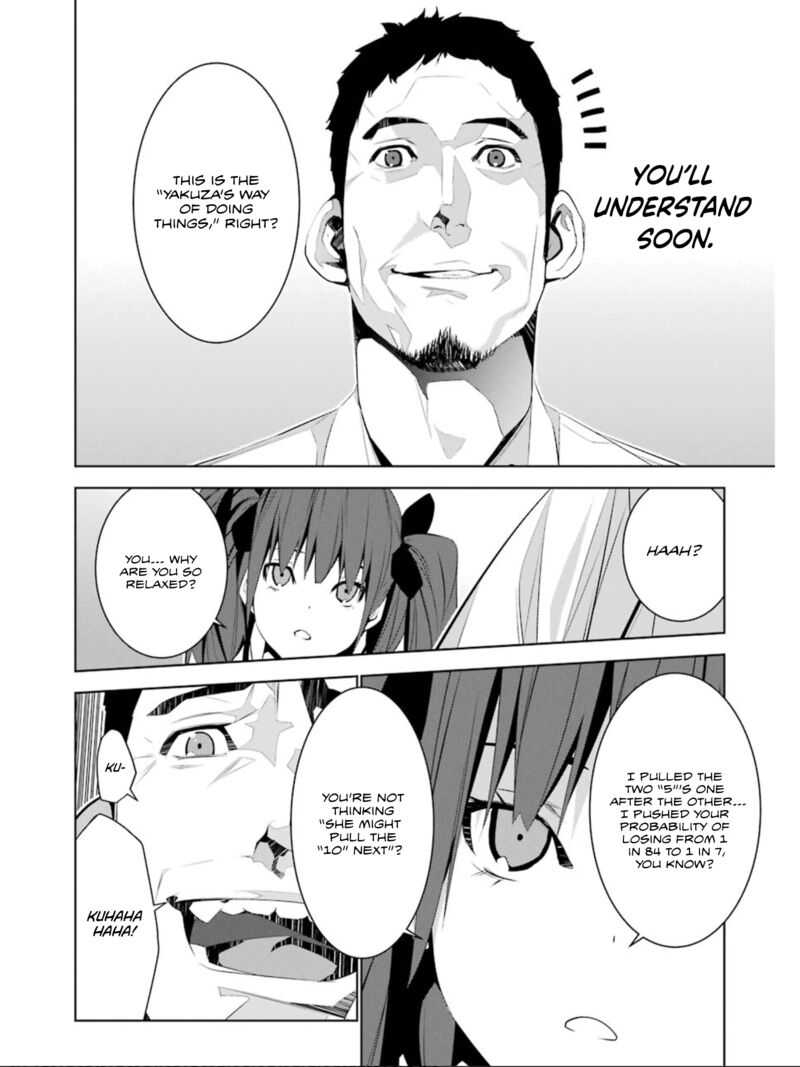 Mei No Maiden 16 9