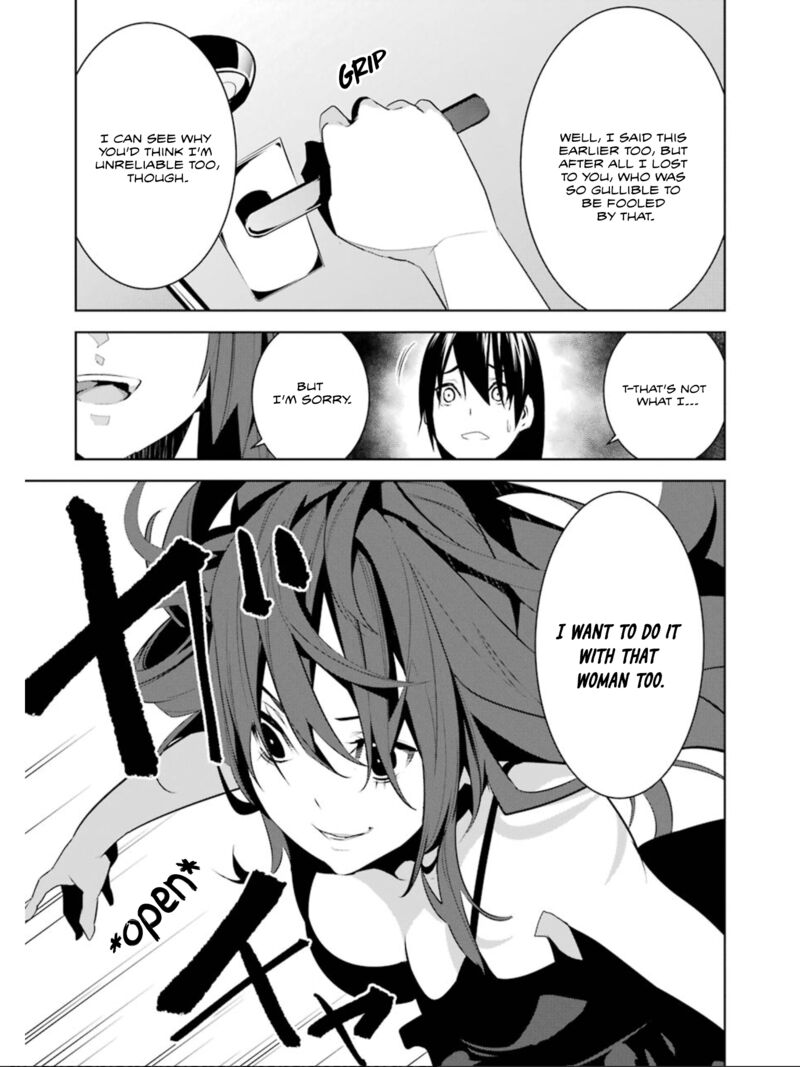Mei No Maiden 17 10