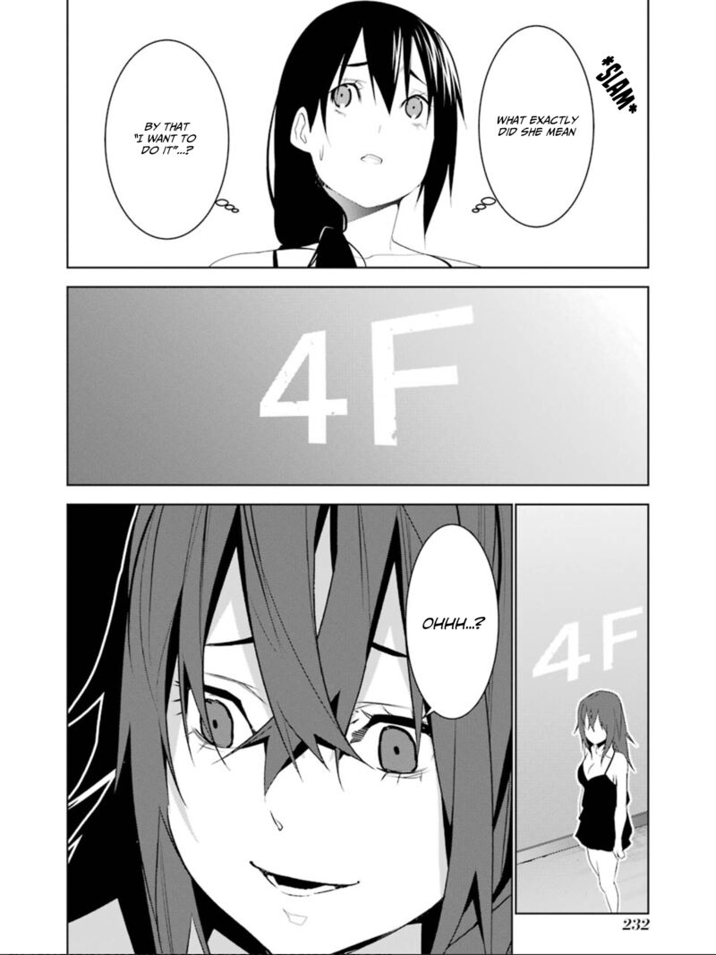 Mei No Maiden 17 11