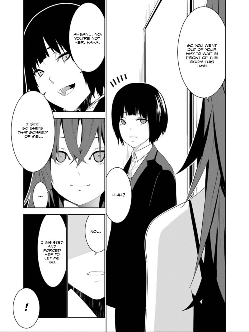 Mei No Maiden 17 12