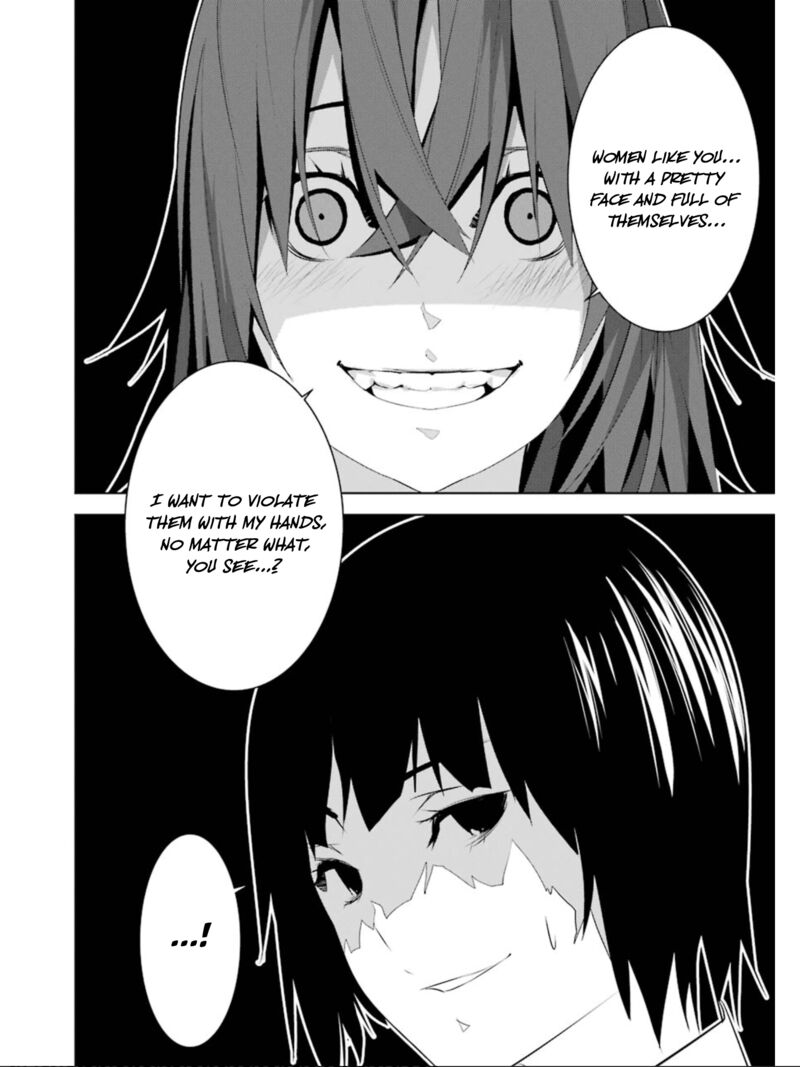 Mei No Maiden 17 13