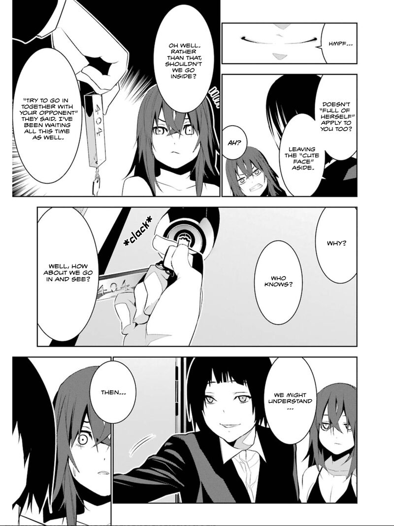 Mei No Maiden 17 14