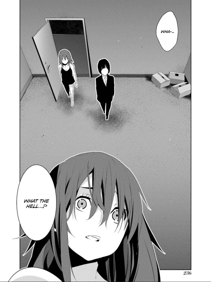 Mei No Maiden 17 15