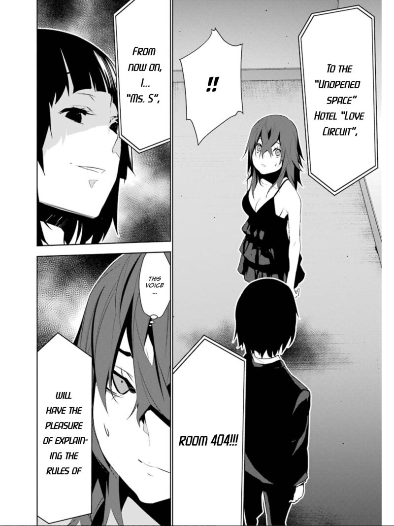 Mei No Maiden 17 17