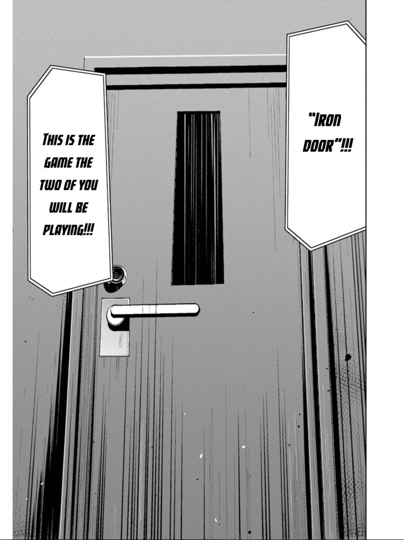 Mei No Maiden 17 18
