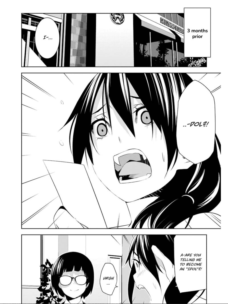 Mei No Maiden 17 2