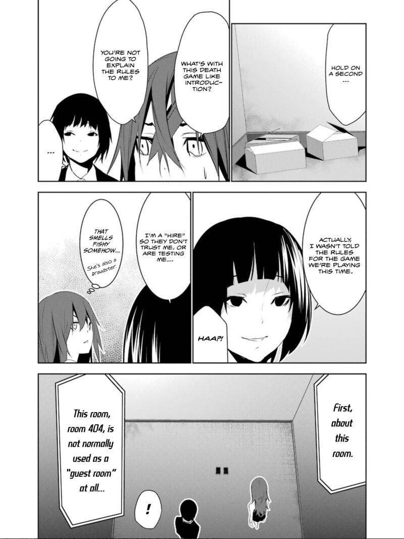 Mei No Maiden 17 20
