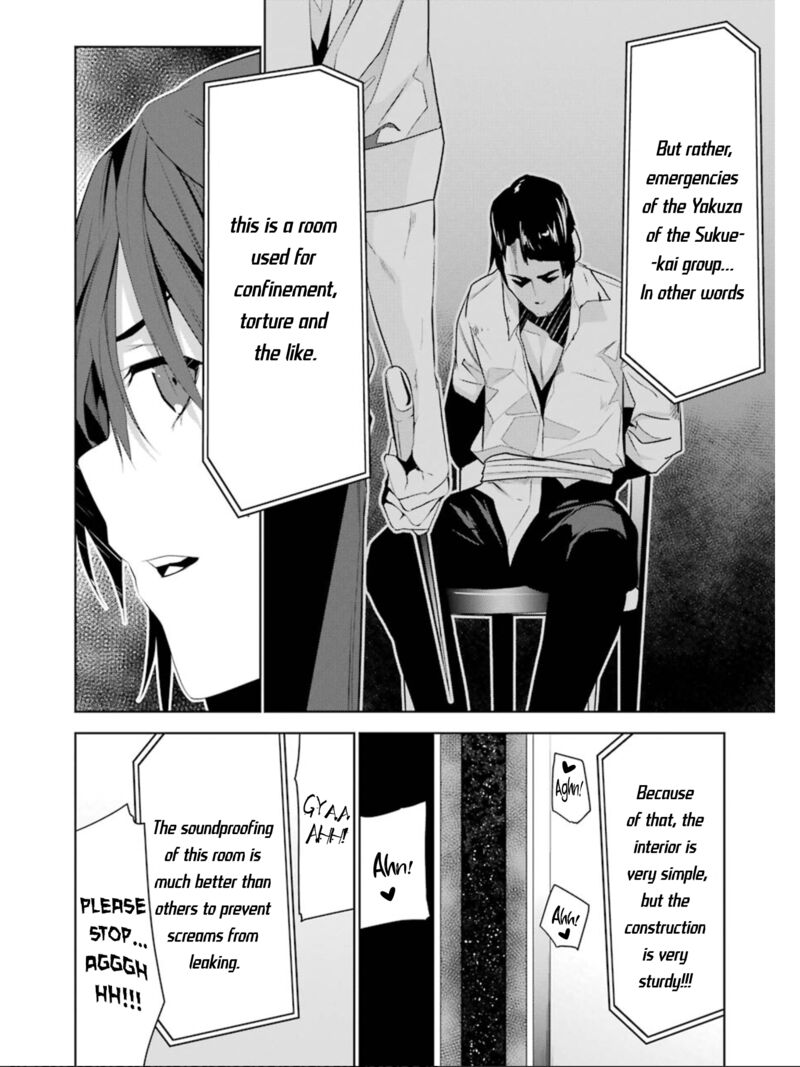 Mei No Maiden 17 21
