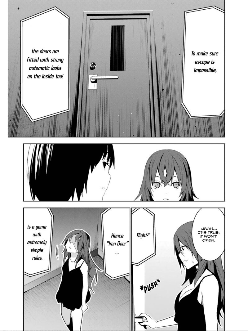 Mei No Maiden 17 22