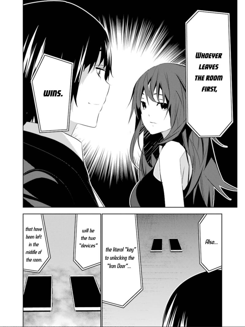 Mei No Maiden 17 23