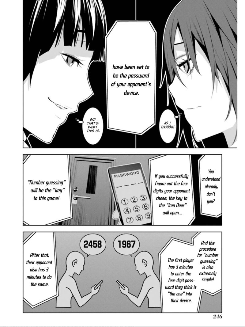 Mei No Maiden 17 25
