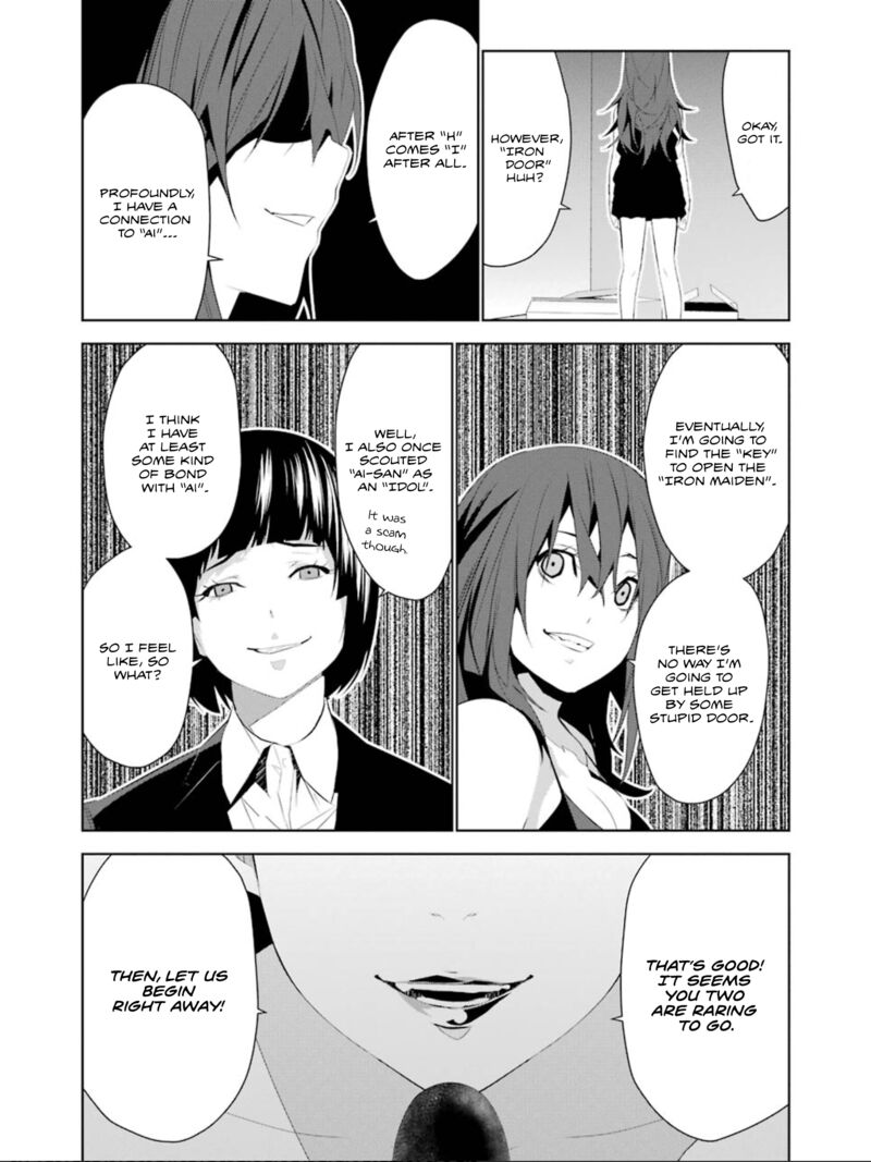 Mei No Maiden 17 28