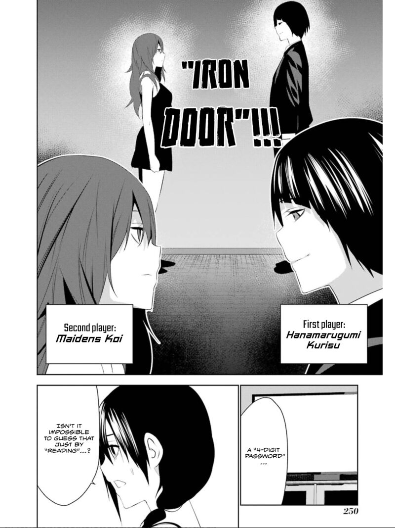 Mei No Maiden 17 29