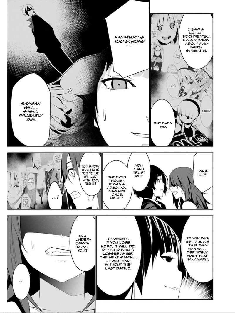 Mei No Maiden 17 32