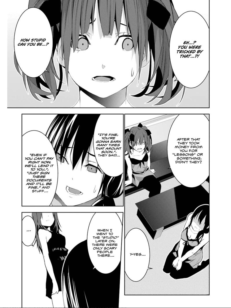 Mei No Maiden 17 4