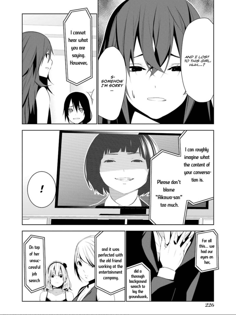 Mei No Maiden 17 5