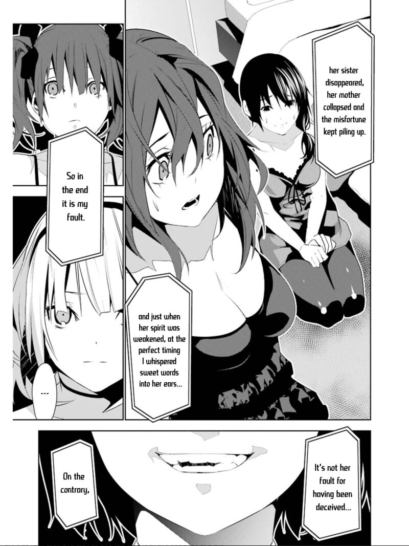 Mei No Maiden 17 6