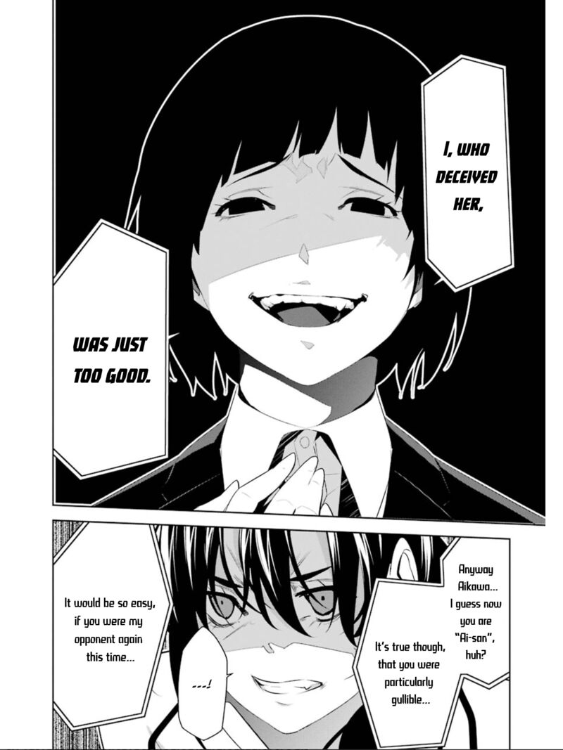 Mei No Maiden 17 7