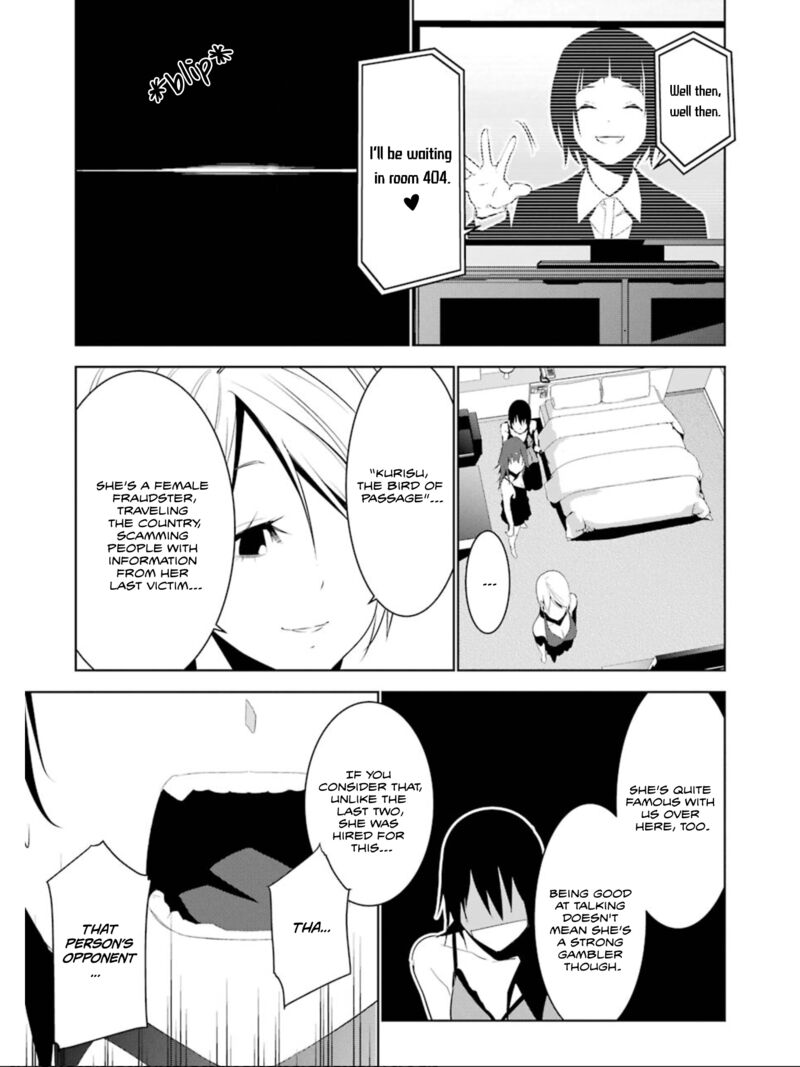 Mei No Maiden 17 8