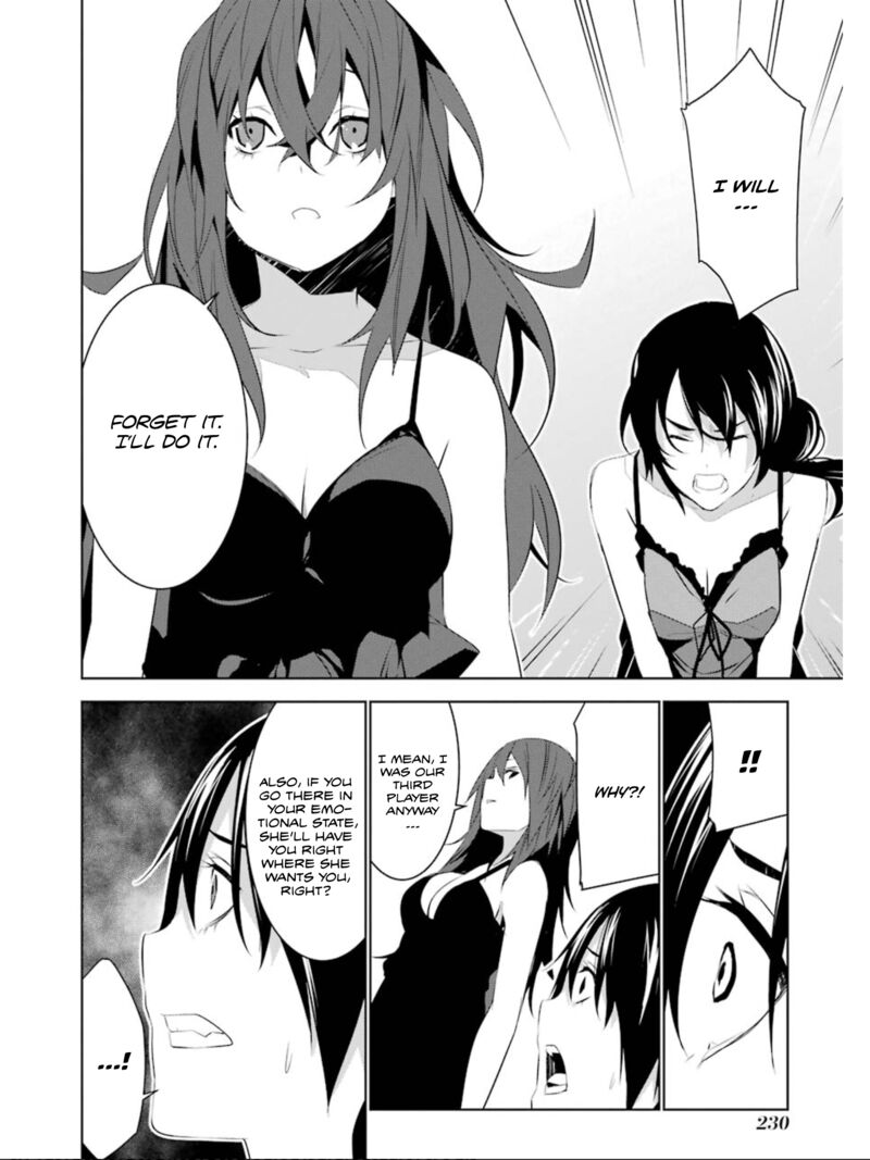 Mei No Maiden 17 9