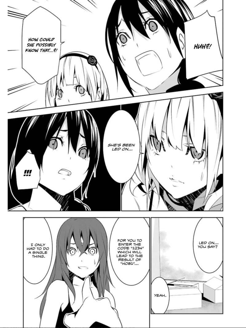 Mei No Maiden 18 10