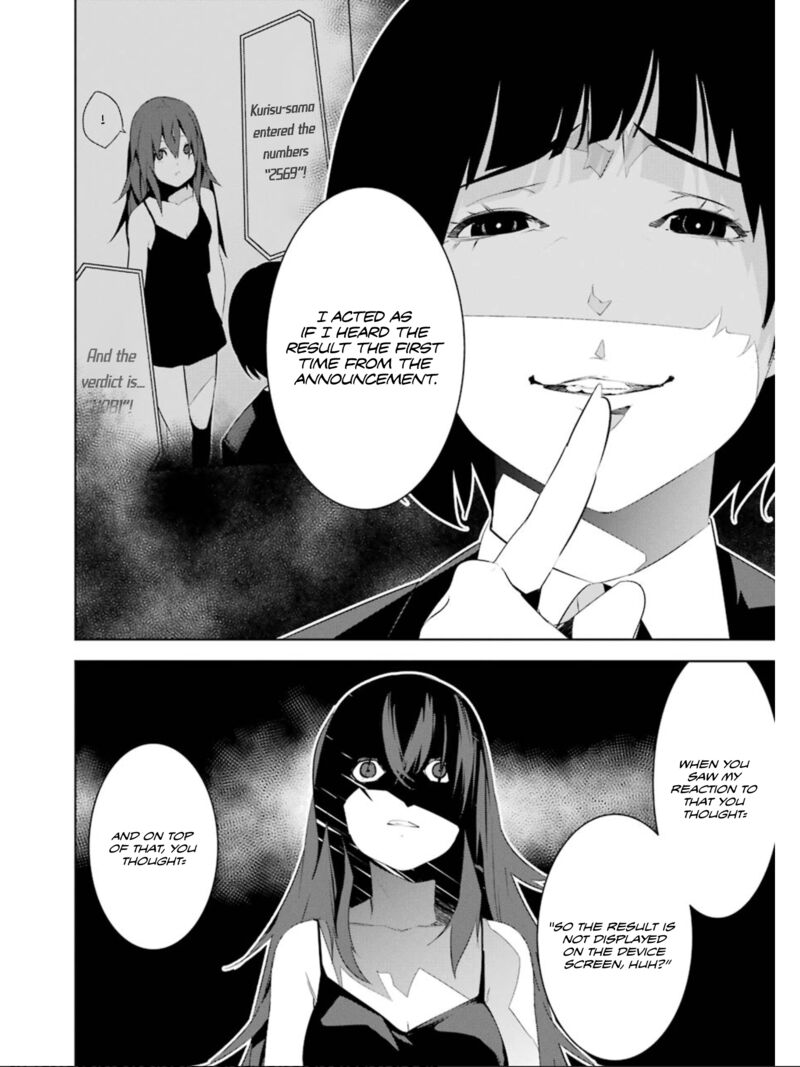 Mei No Maiden 18 11