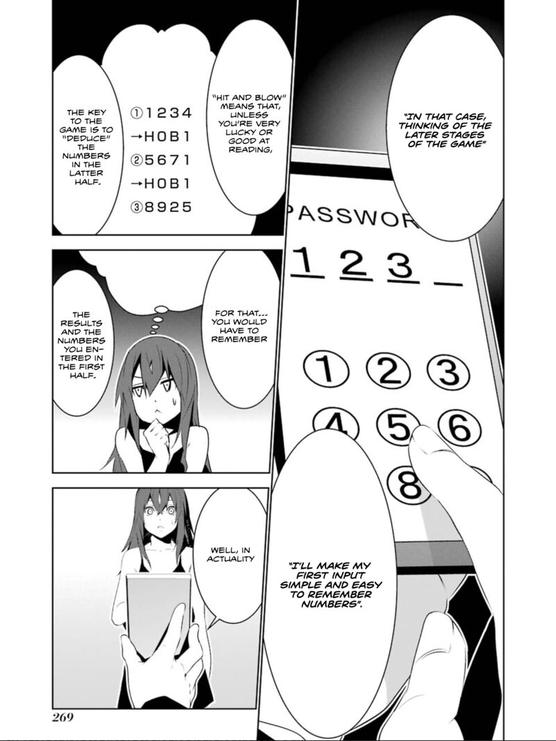 Mei No Maiden 18 12