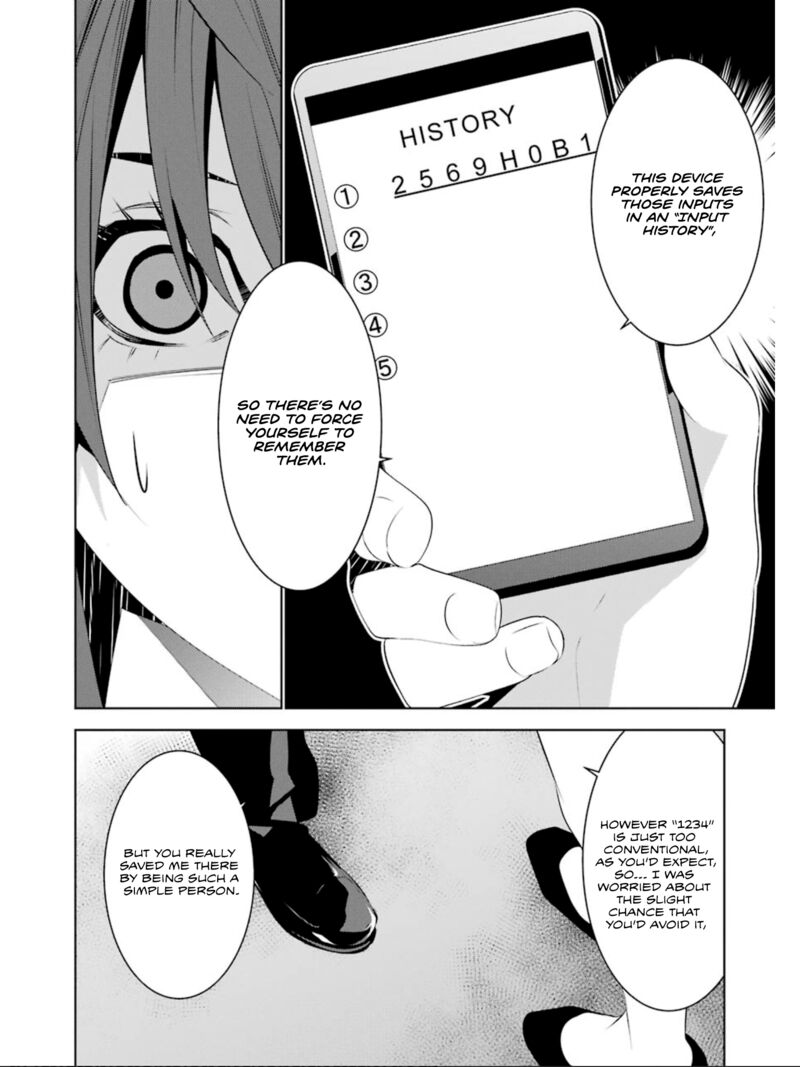 Mei No Maiden 18 13