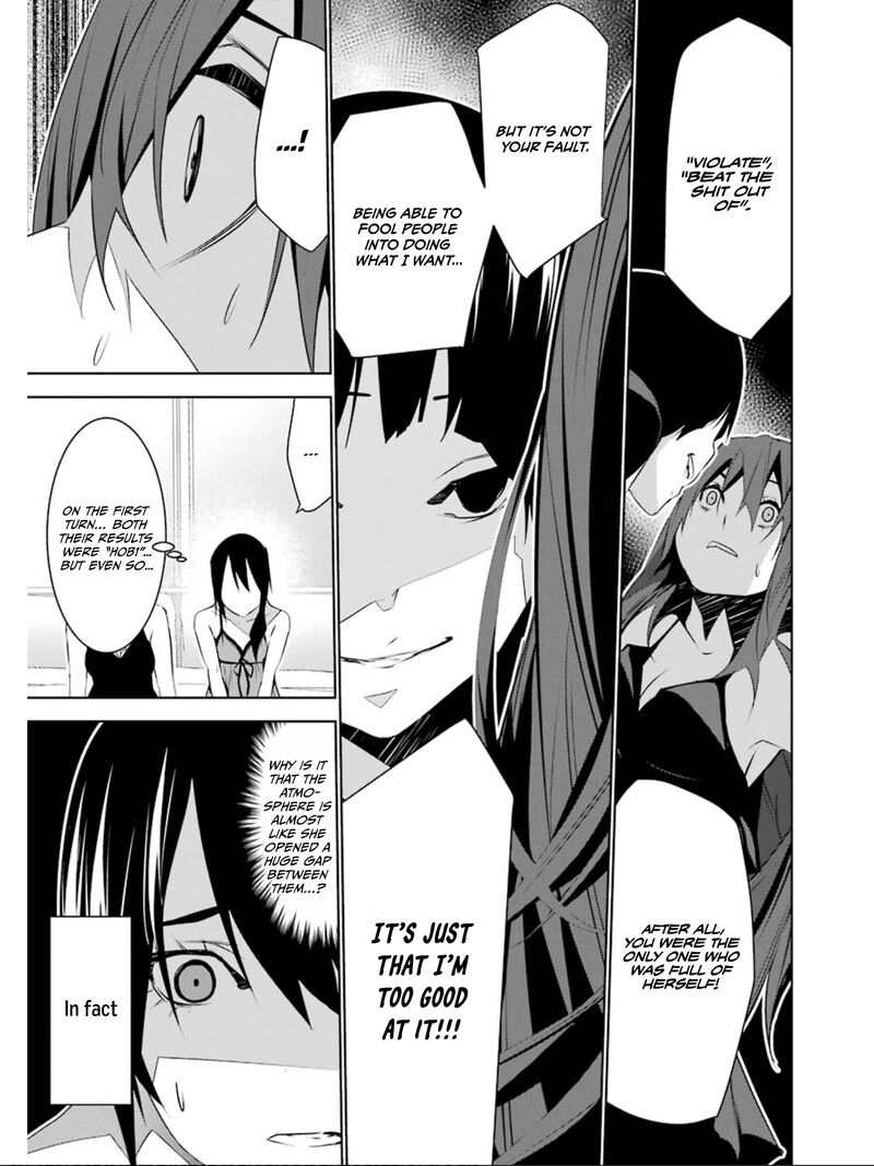 Mei No Maiden 18 14