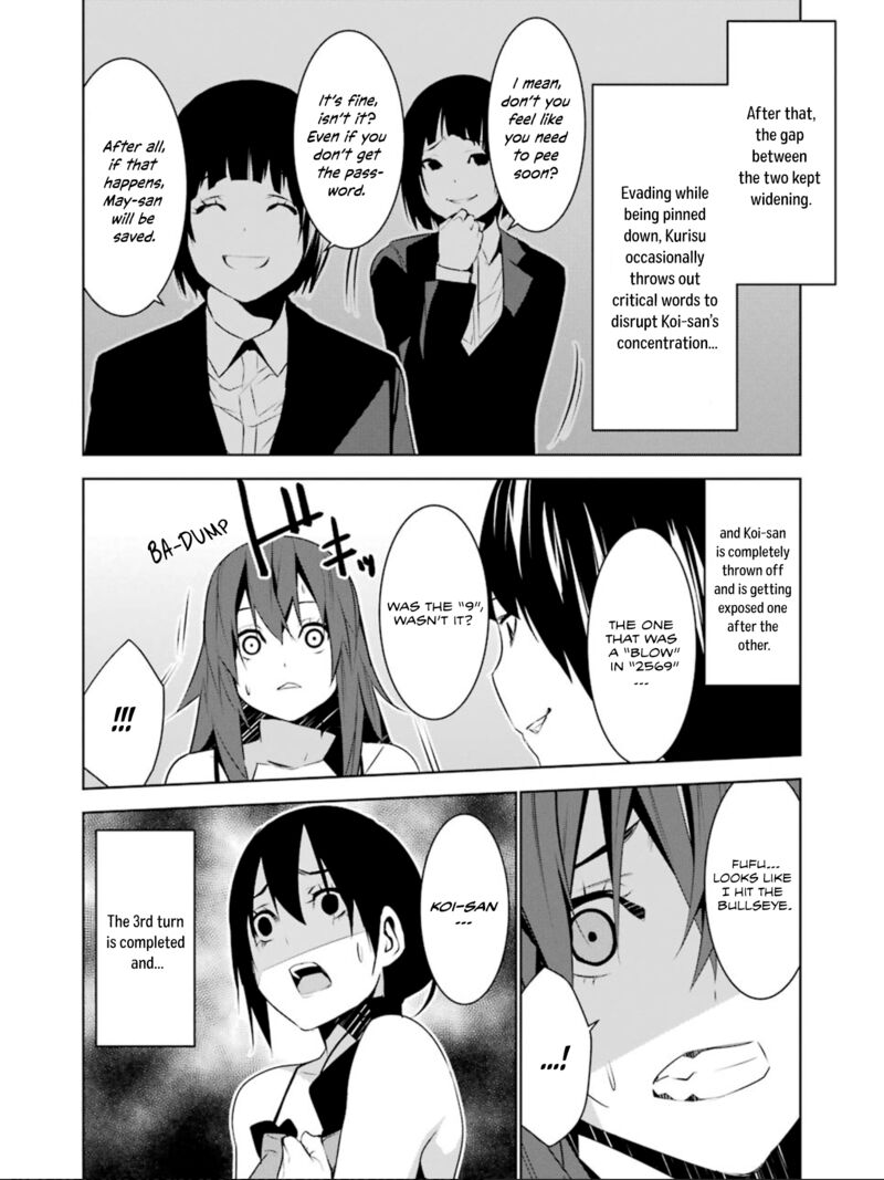 Mei No Maiden 18 15
