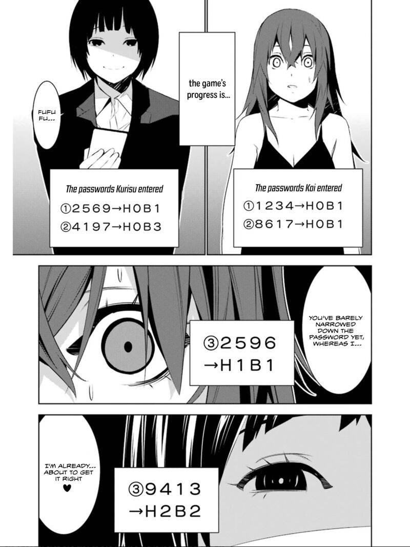 Mei No Maiden 18 16
