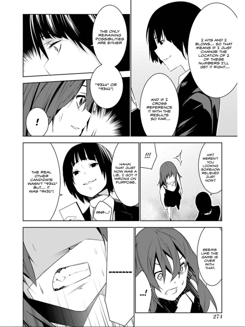 Mei No Maiden 18 17