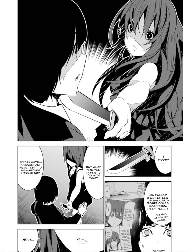 Mei No Maiden 18 19