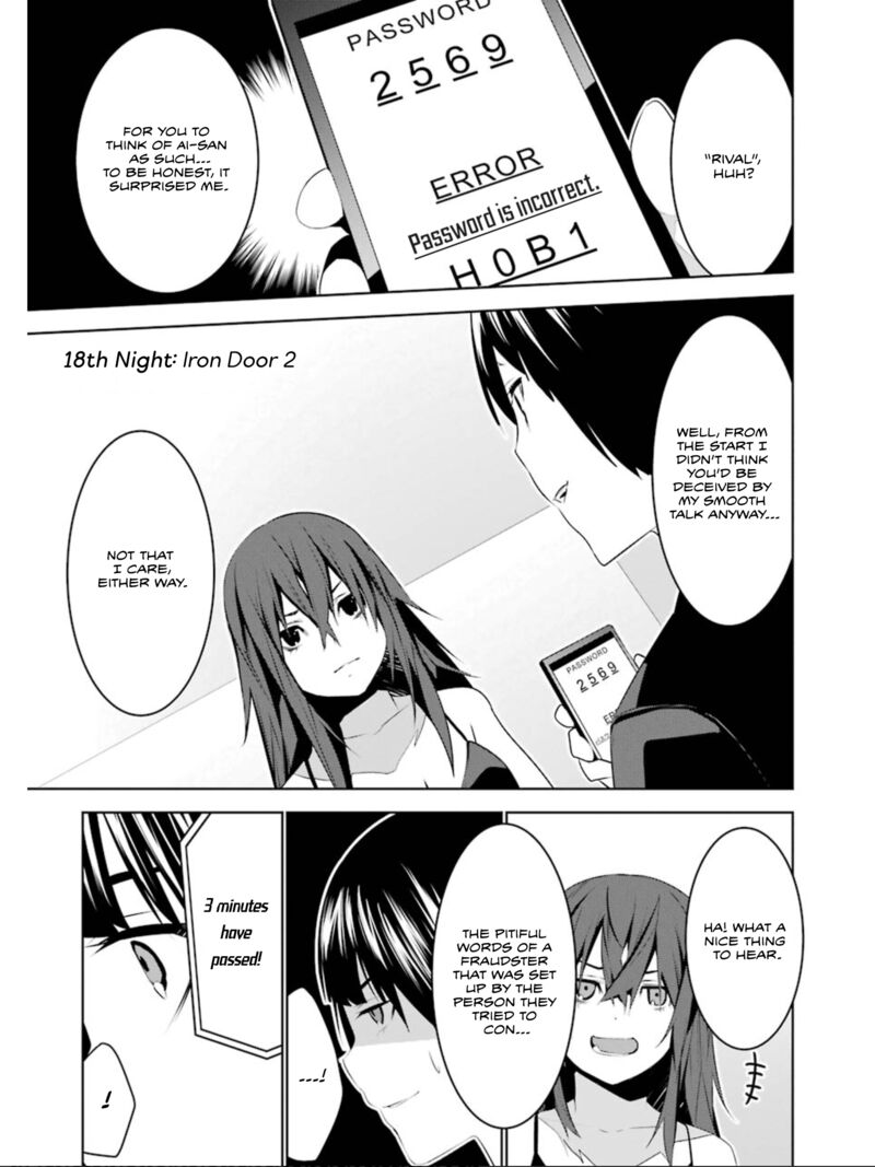 Mei No Maiden 18 2
