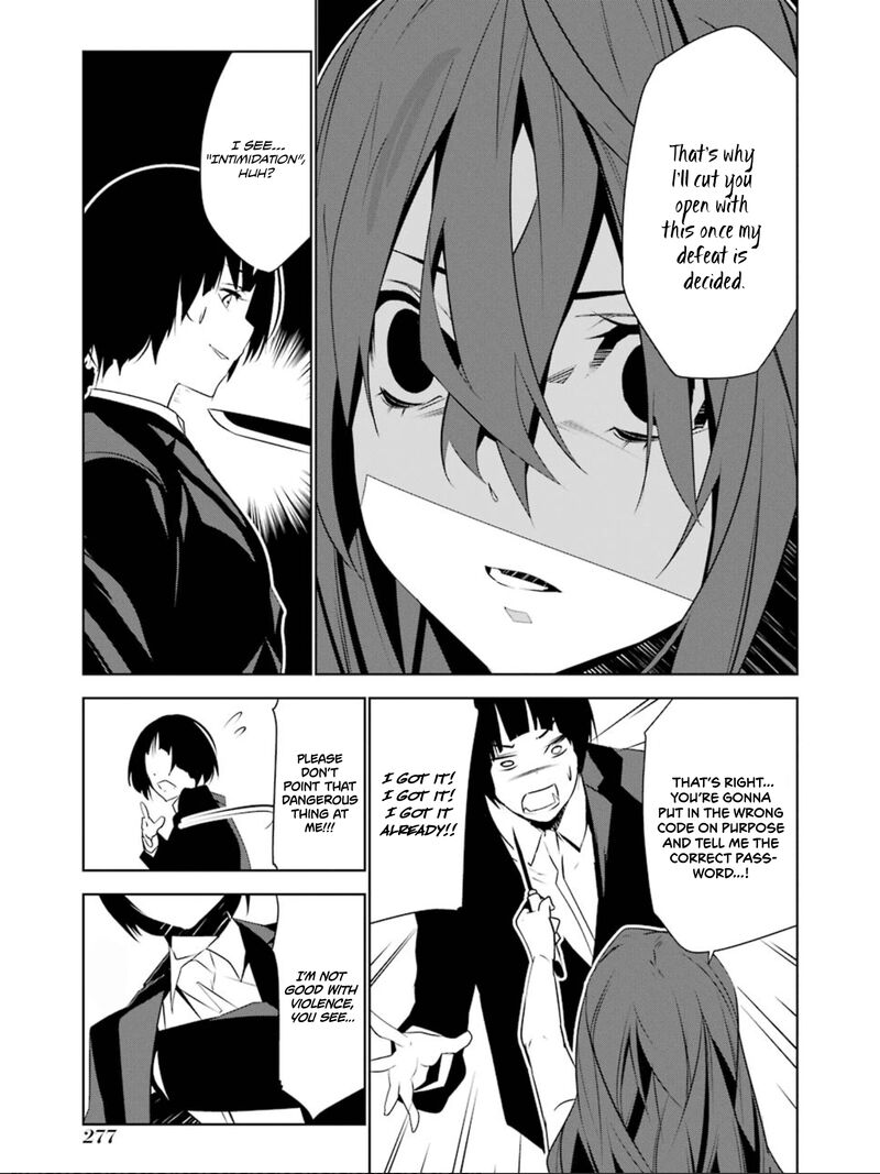 Mei No Maiden 18 20