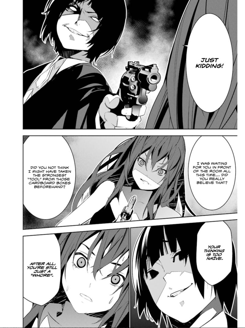 Mei No Maiden 18 21